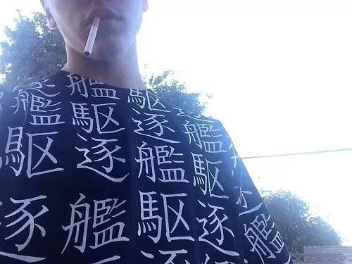 都博红家
