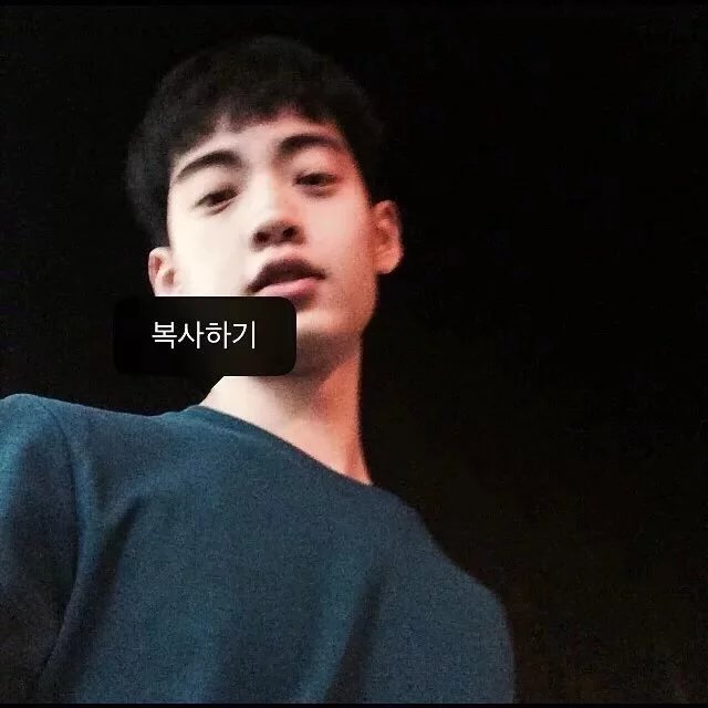 花青晶宏
