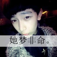 吕清慧彬